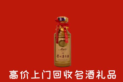 收购行情：太康县回收30年茅台酒